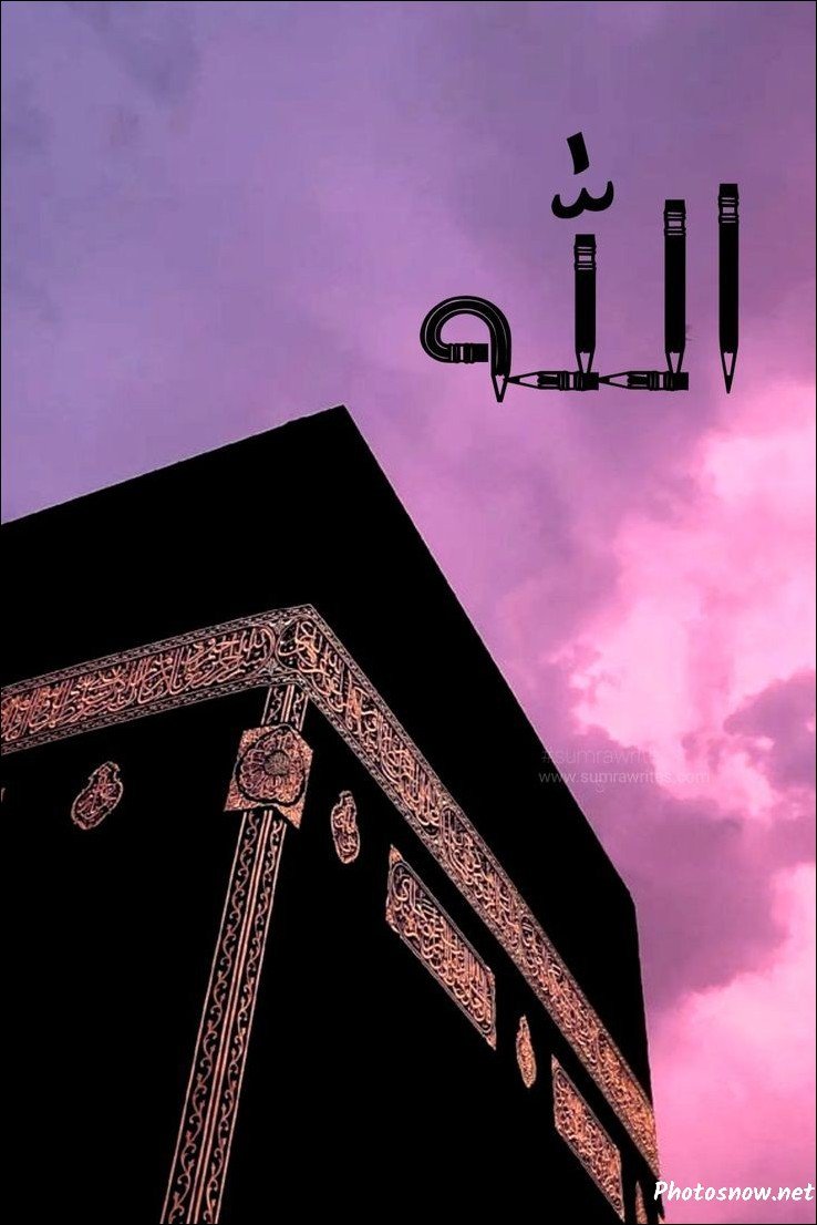 allah-islamic-dp allah-islamic-dp