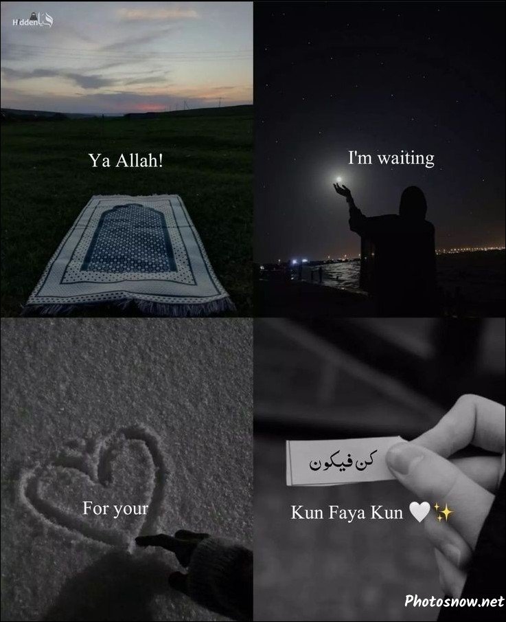 allah-islamic-dp allah-islamic-dp