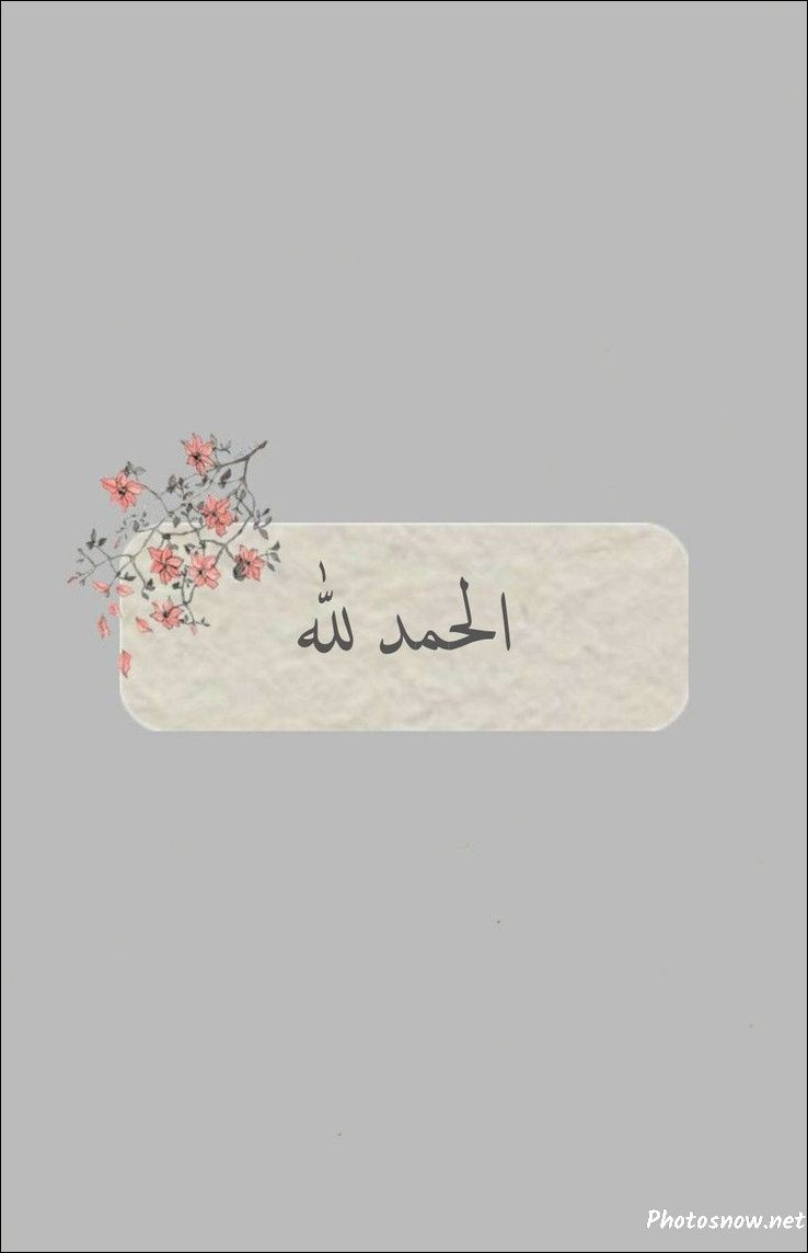 islamic-dp-for-whatsapp islamic-dp-for-whatsapp