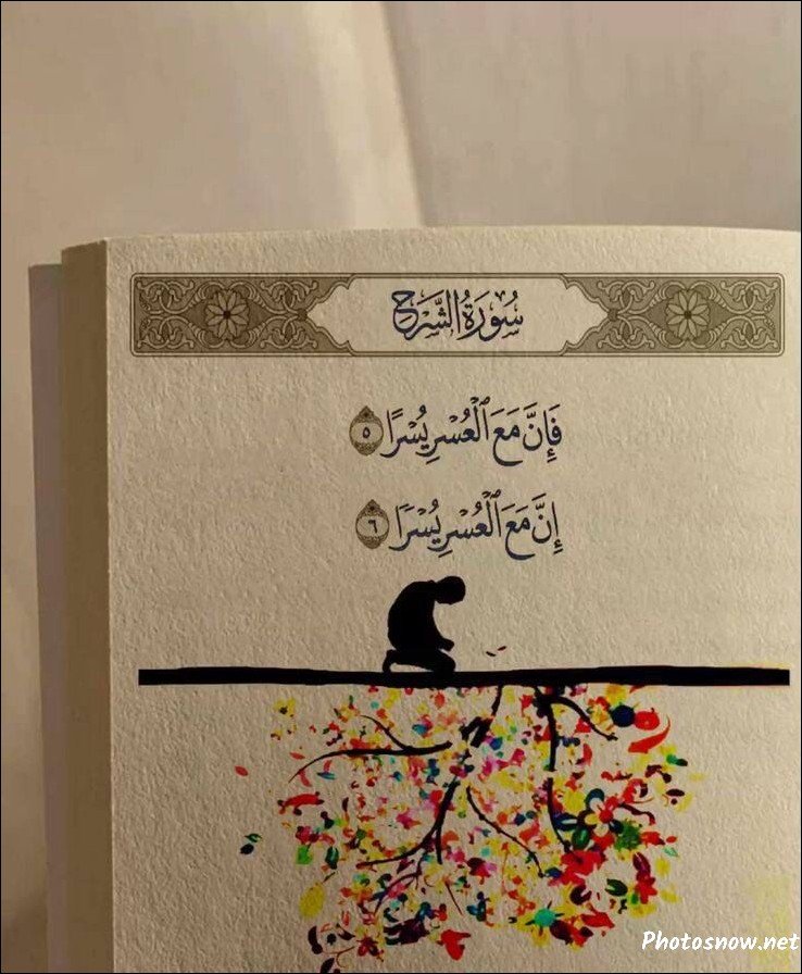 islamic-dp-for-whatsapp islamic-dp-for-whatsapp