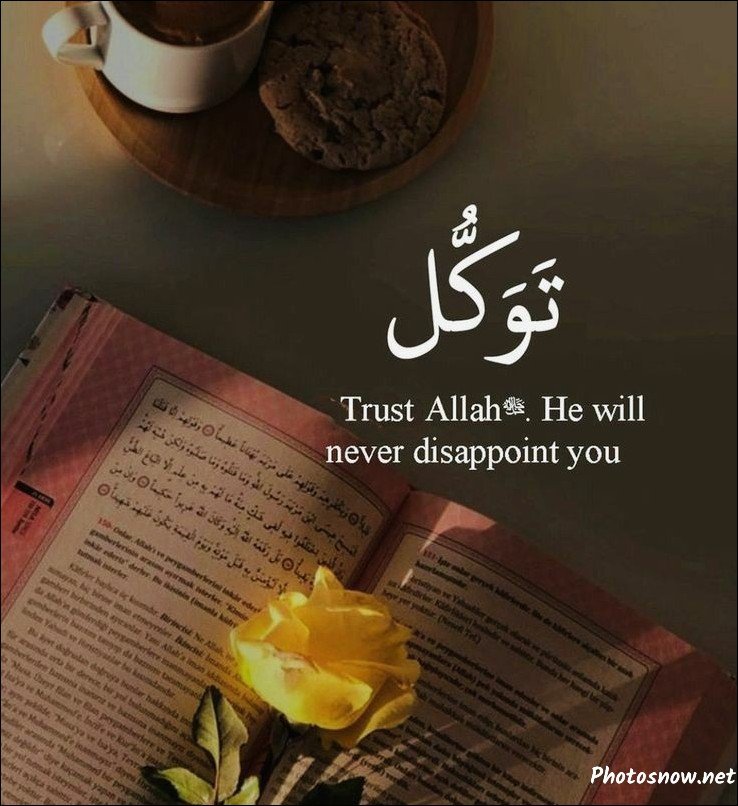 islamic-dp-for-whatsapp islamic-dp-for-whatsapp