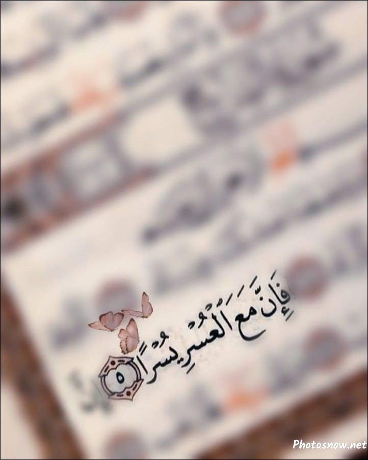 islamic-dp islamic-dp
