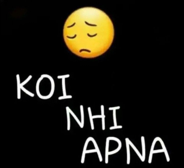 breakup-dp breakup-dp