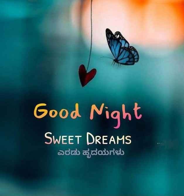 good-night-images-new