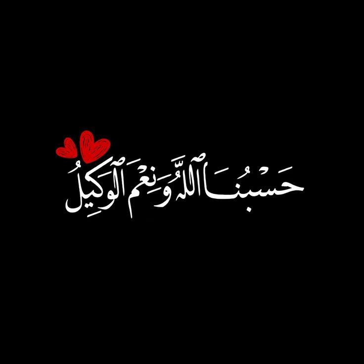 Islamic dp Islamic dp
